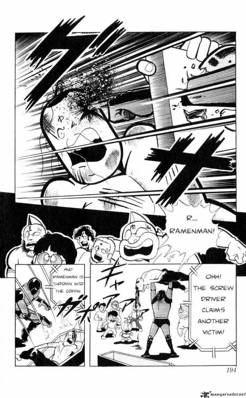 Kinnikuman 108 11