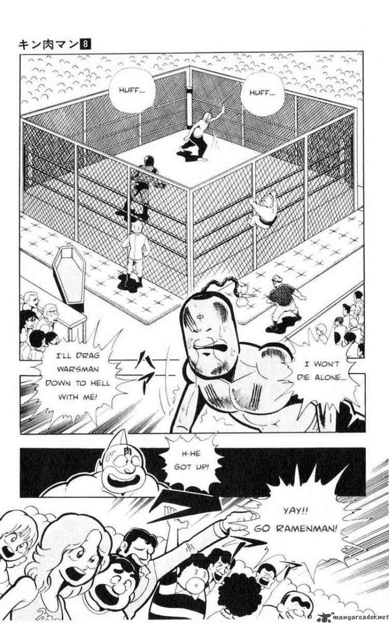 Kinnikuman 108 2