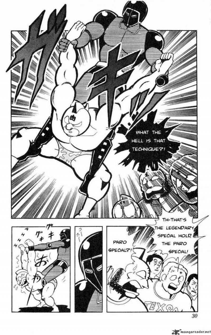 Kinnikuman 110 10