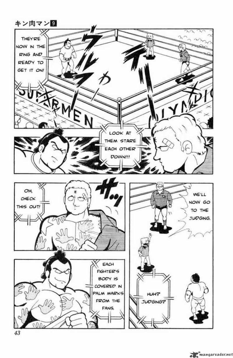 Kinnikuman 111 7