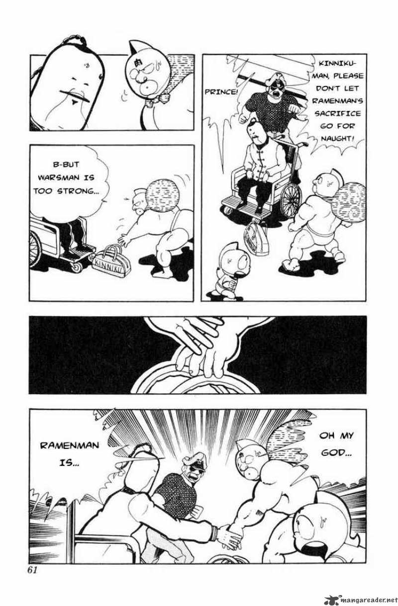 Kinnikuman 112 13