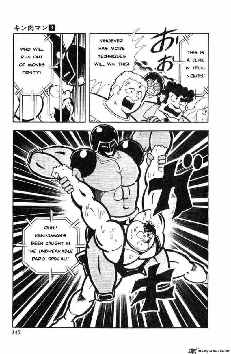 Kinnikuman 118 12