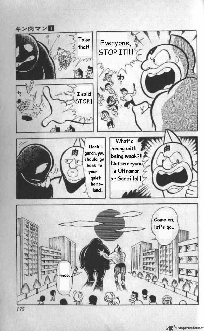 Kinnikuman 12 13