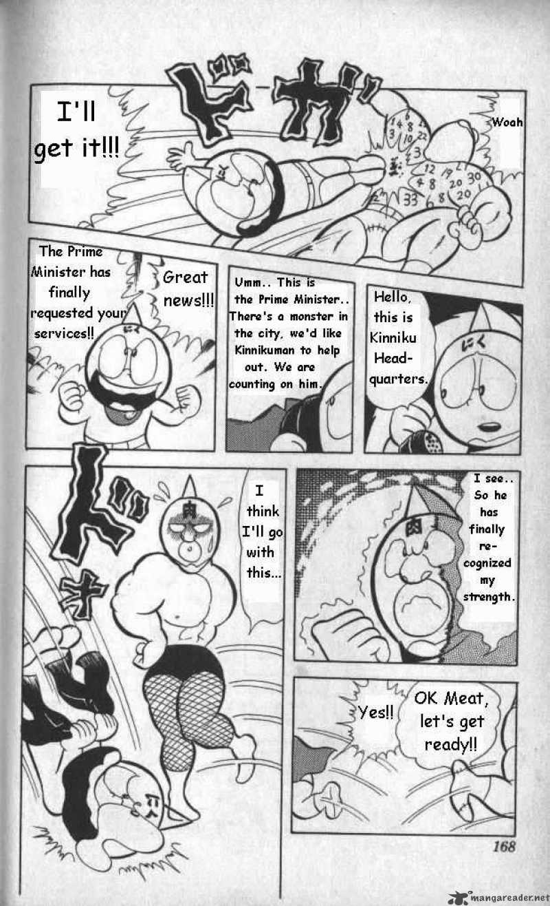 Kinnikuman 12 6