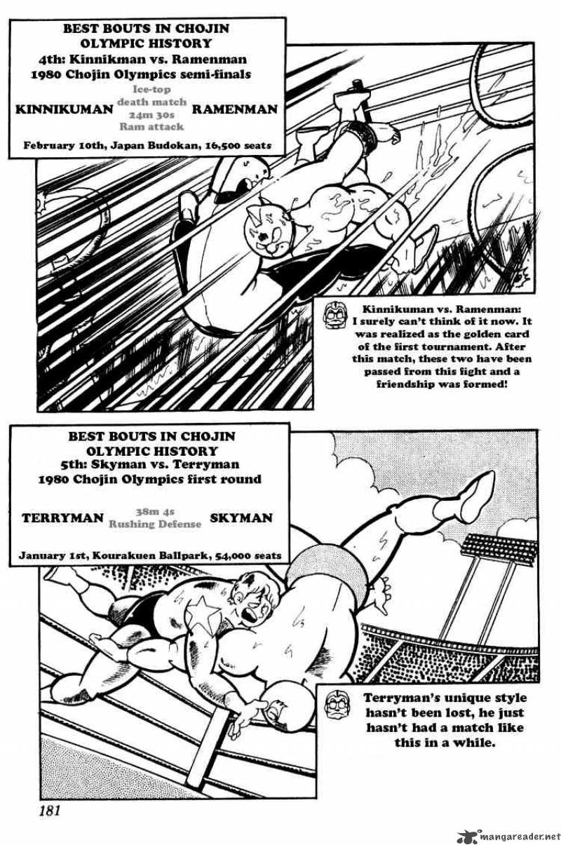 Kinnikuman 121 7