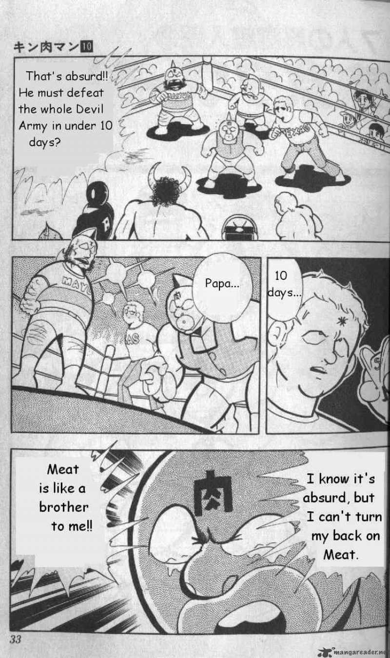 Kinnikuman 123 11