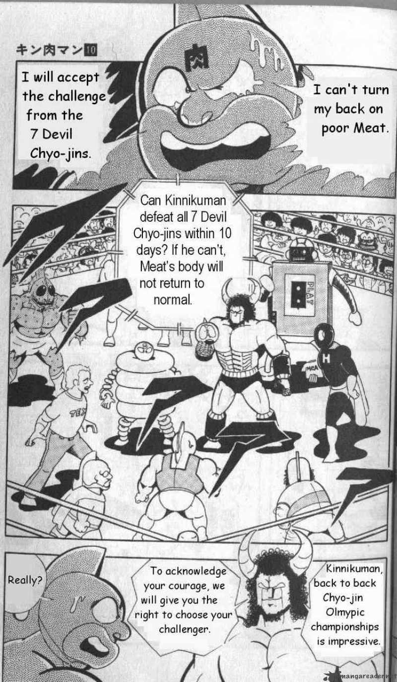 Kinnikuman 124 2