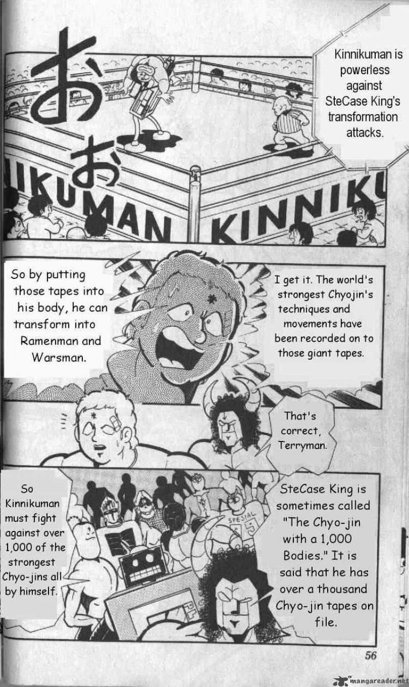 Kinnikuman 125 10