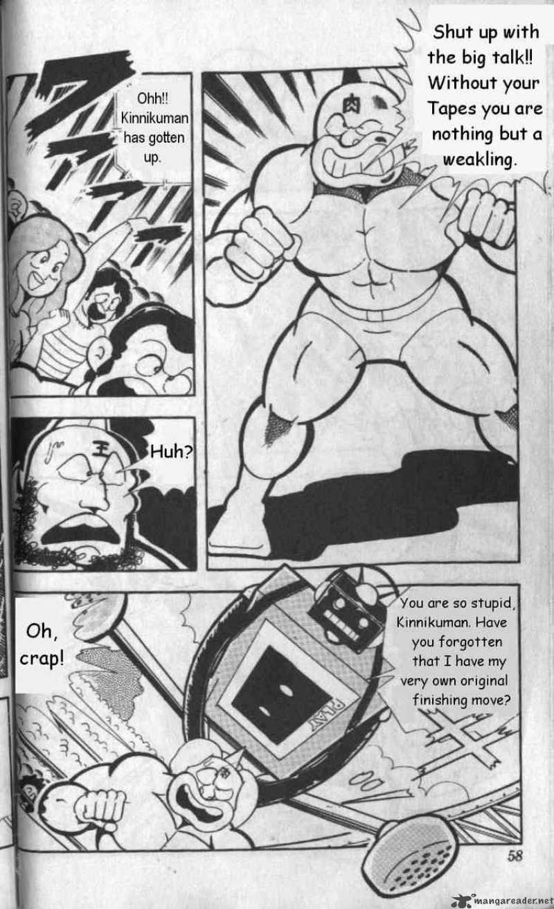 Kinnikuman 125 12