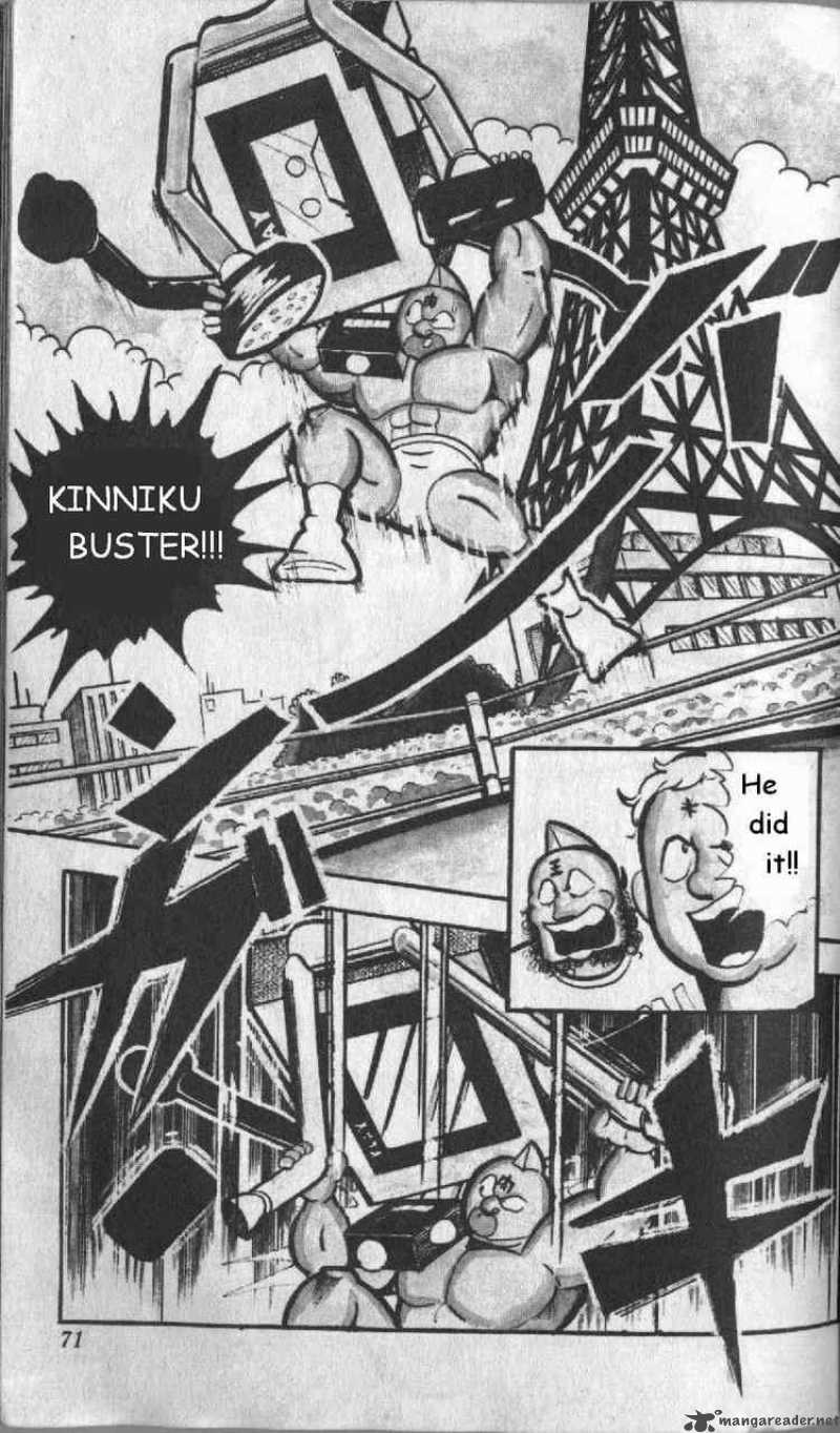 Kinnikuman 126 11