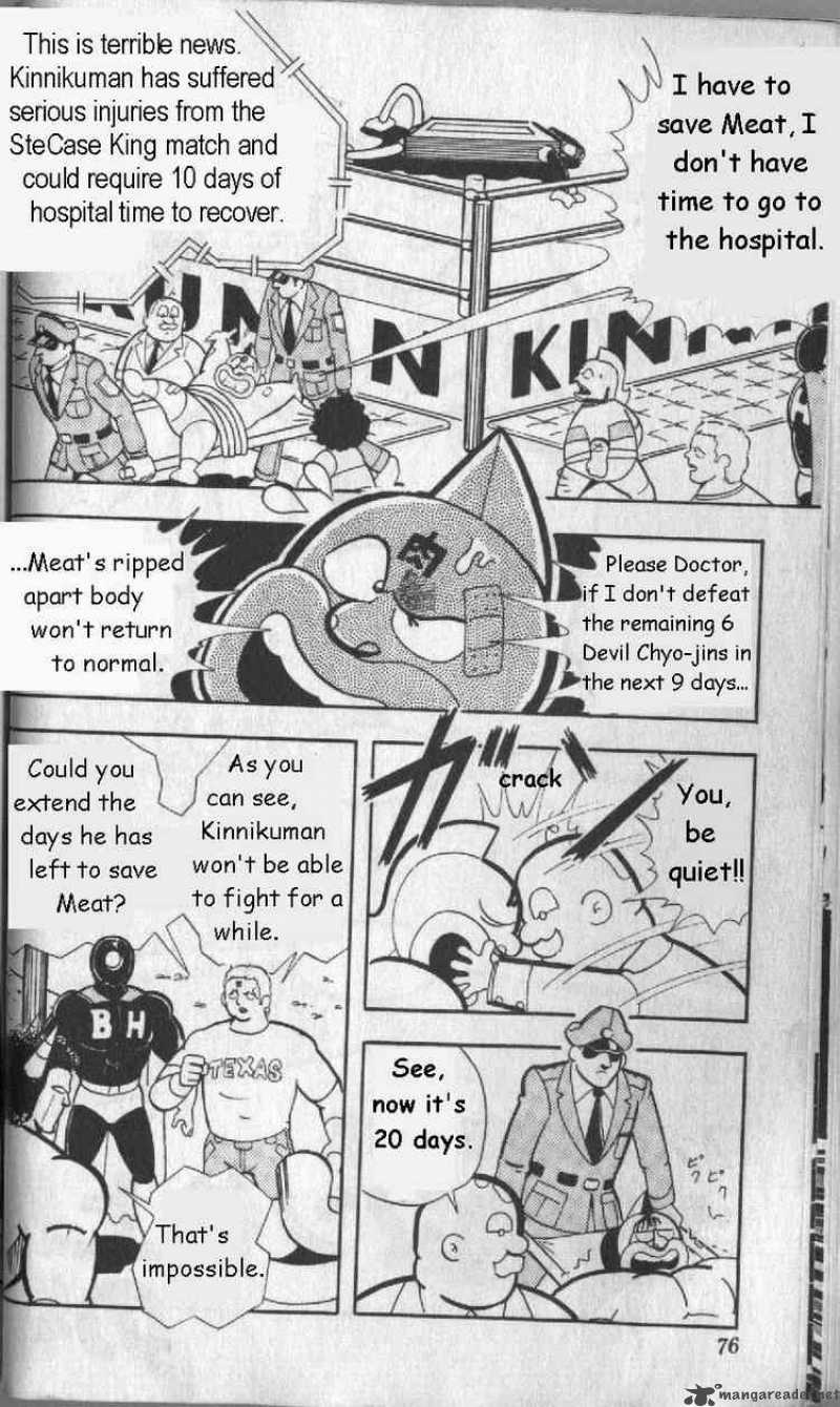 Kinnikuman 127 2