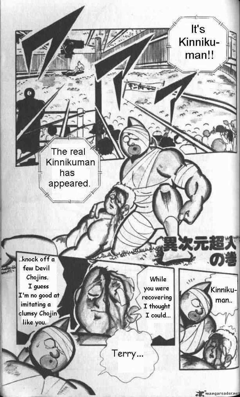 Kinnikuman 128 2