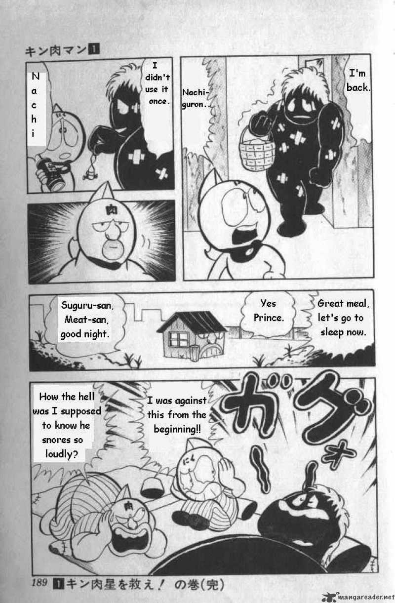 Kinnikuman 13 14