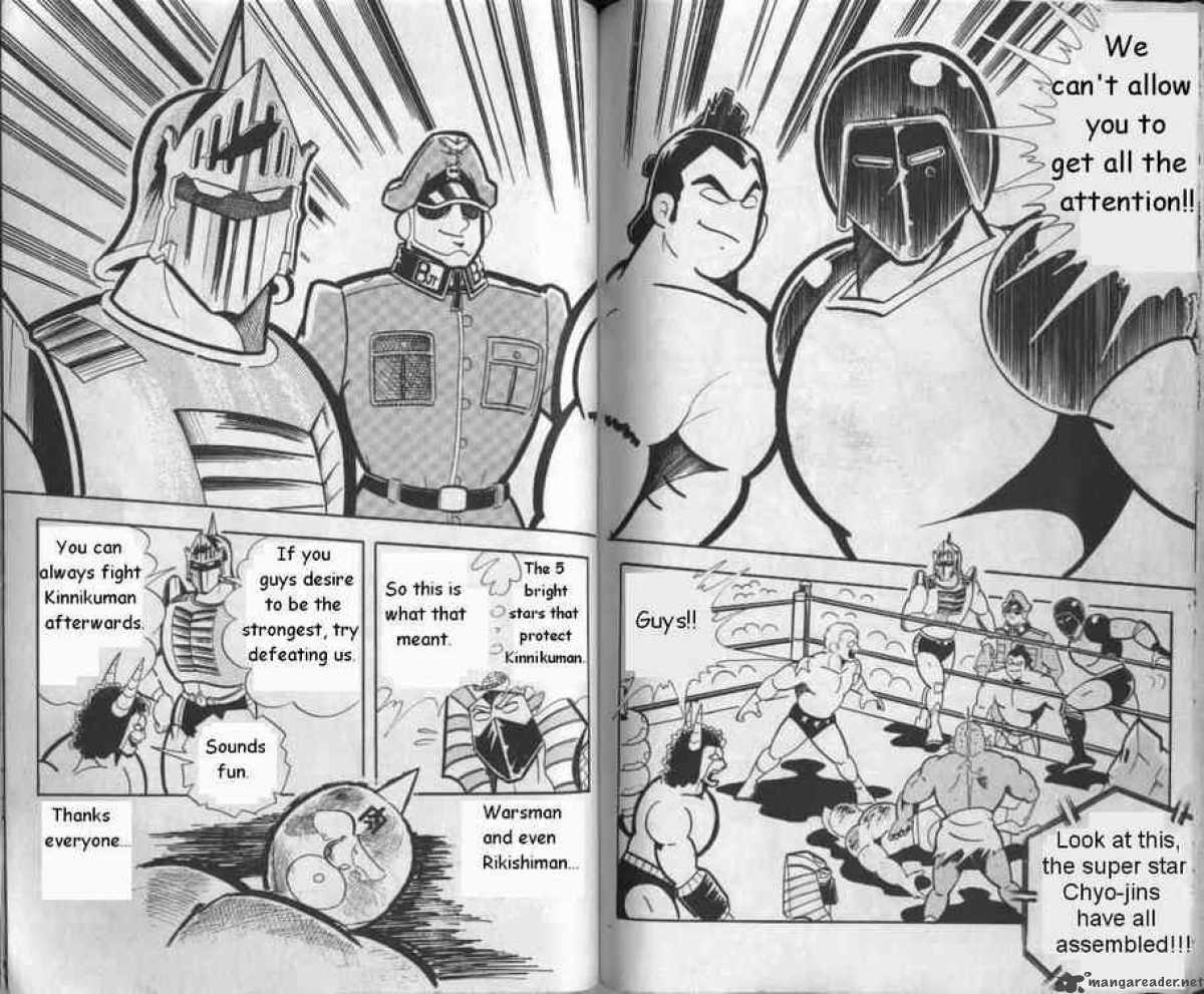 Kinnikuman 131 13