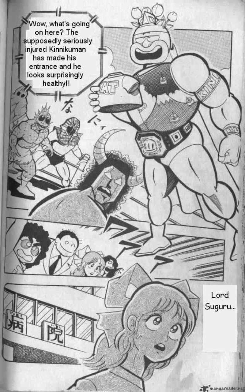 Kinnikuman 131 8