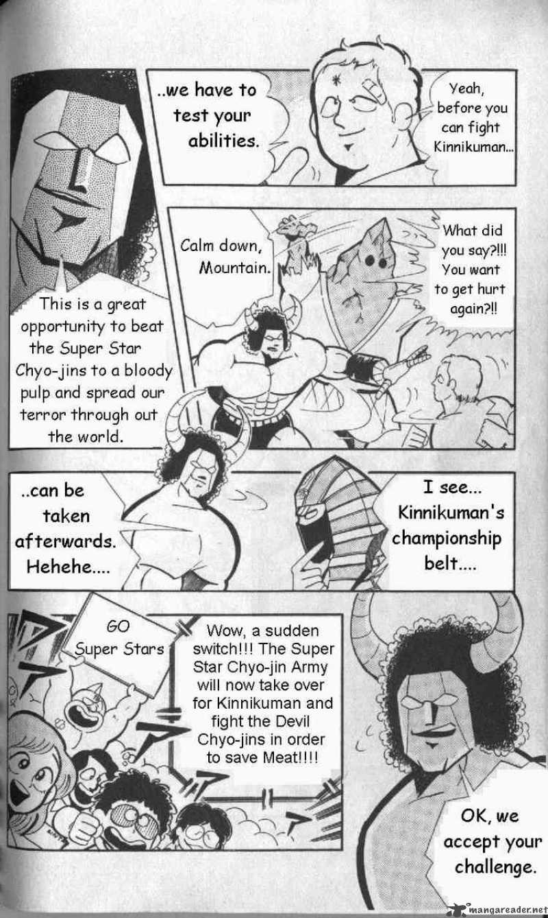 Kinnikuman 132 2