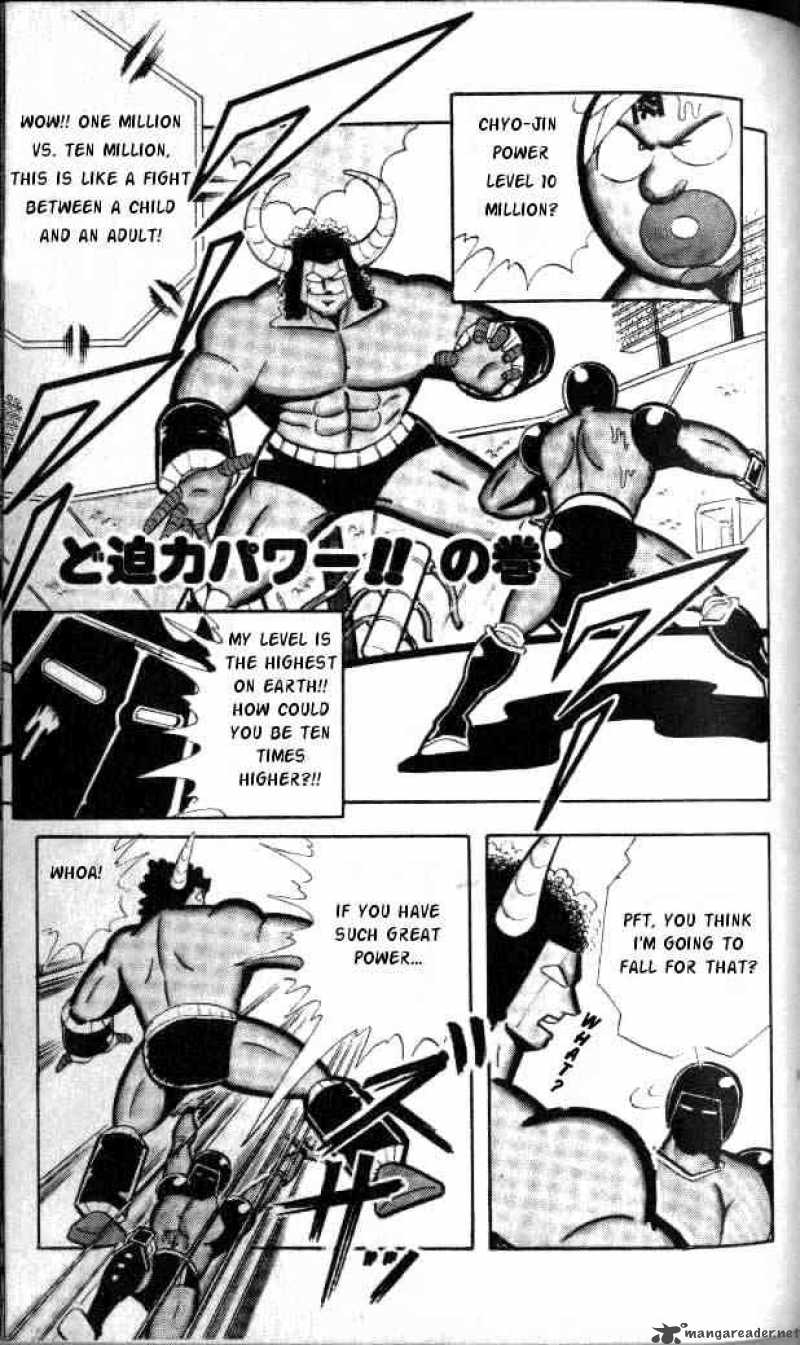 Kinnikuman 139 2