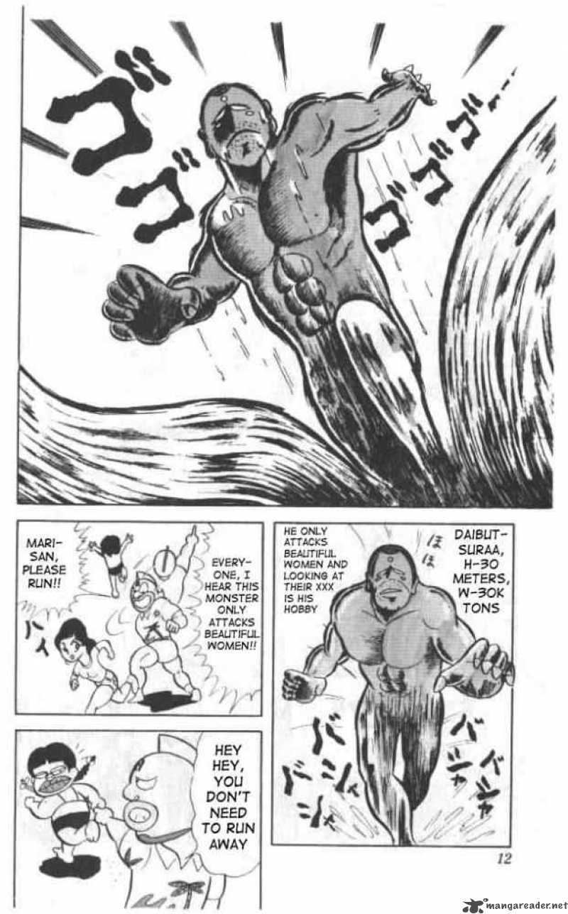 Kinnikuman 14 8