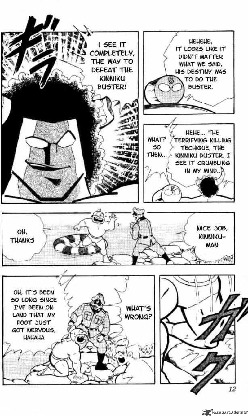 Kinnikuman 147 6