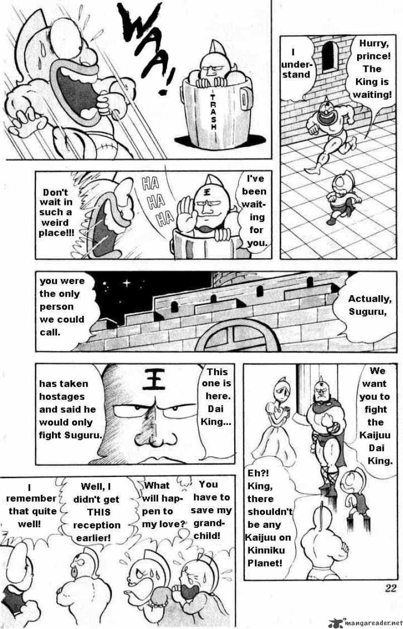 Kinnikuman 15 5