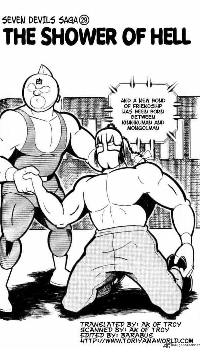 Kinnikuman 150 3