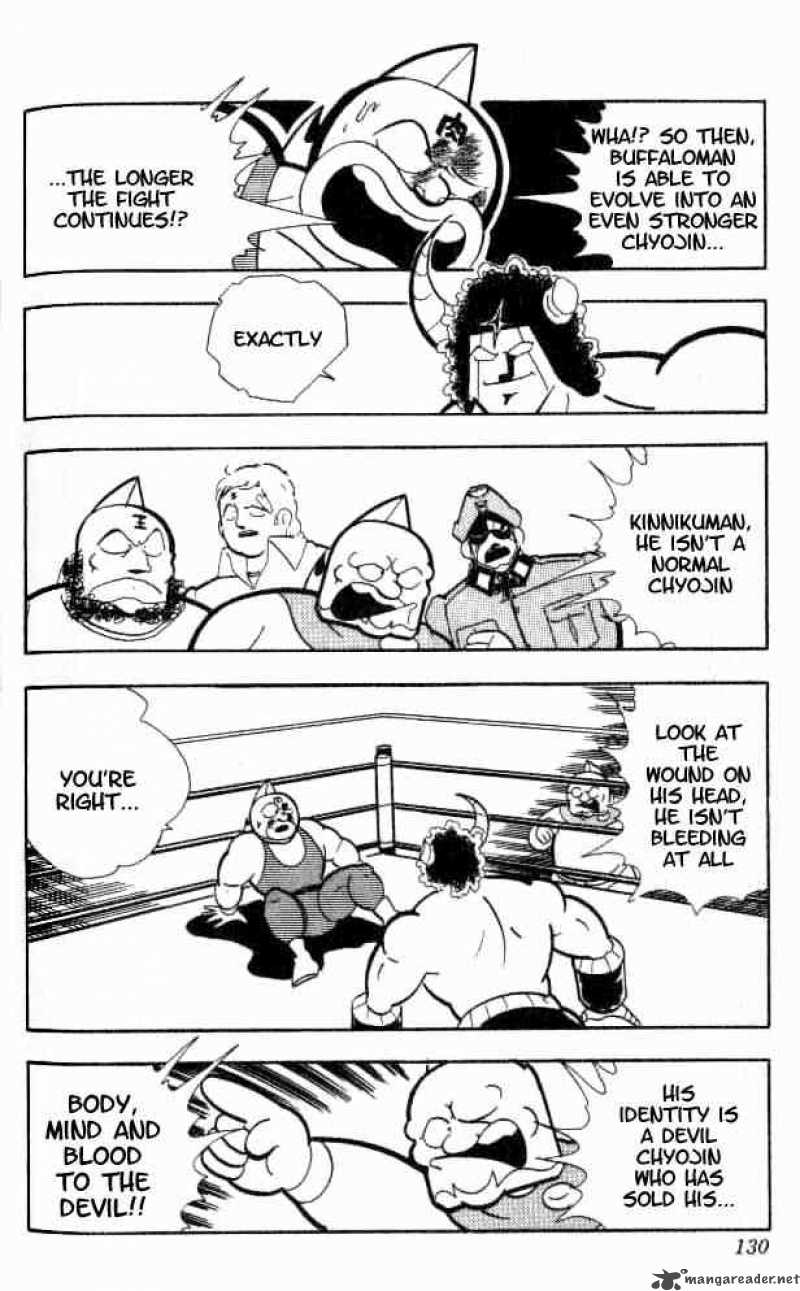 Kinnikuman 153 17