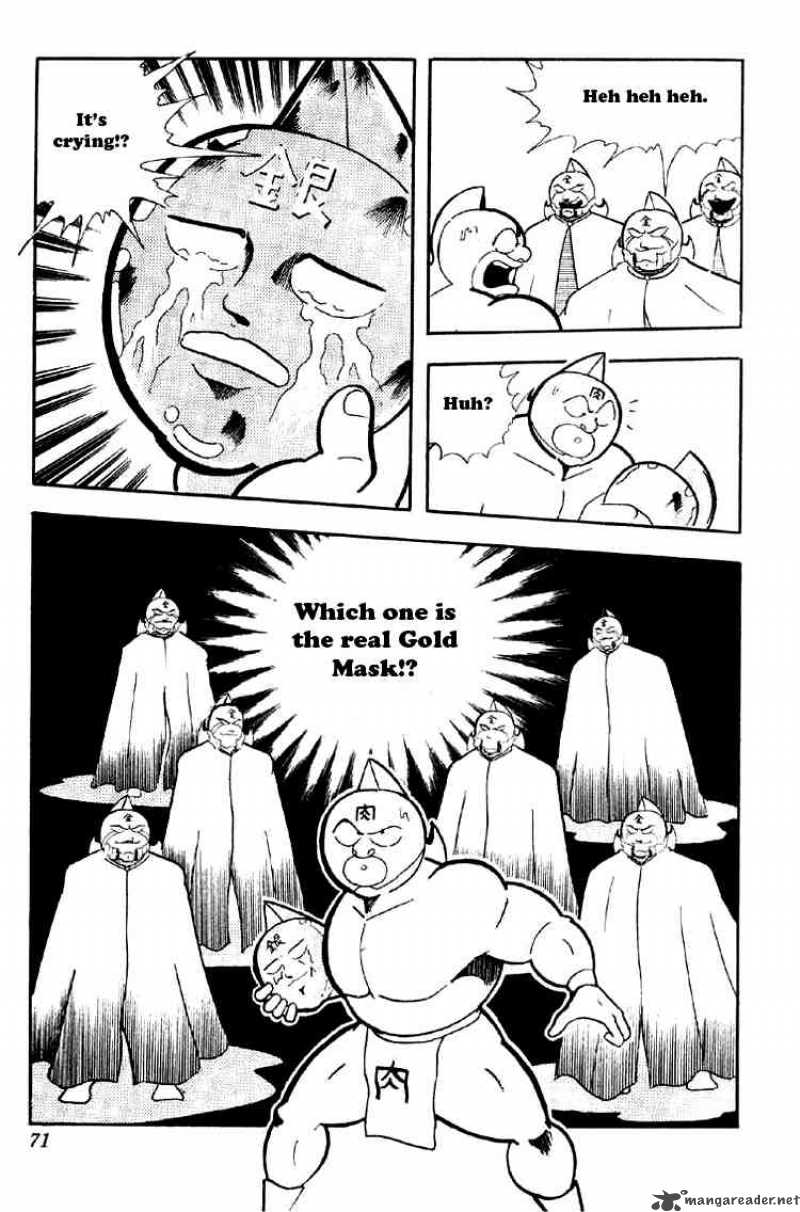 Kinnikuman 160 15