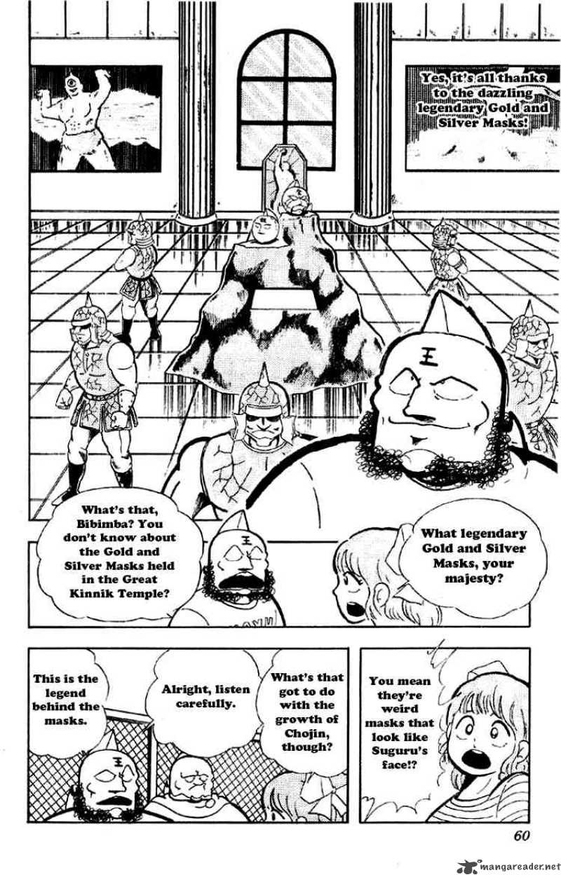 Kinnikuman 160 4