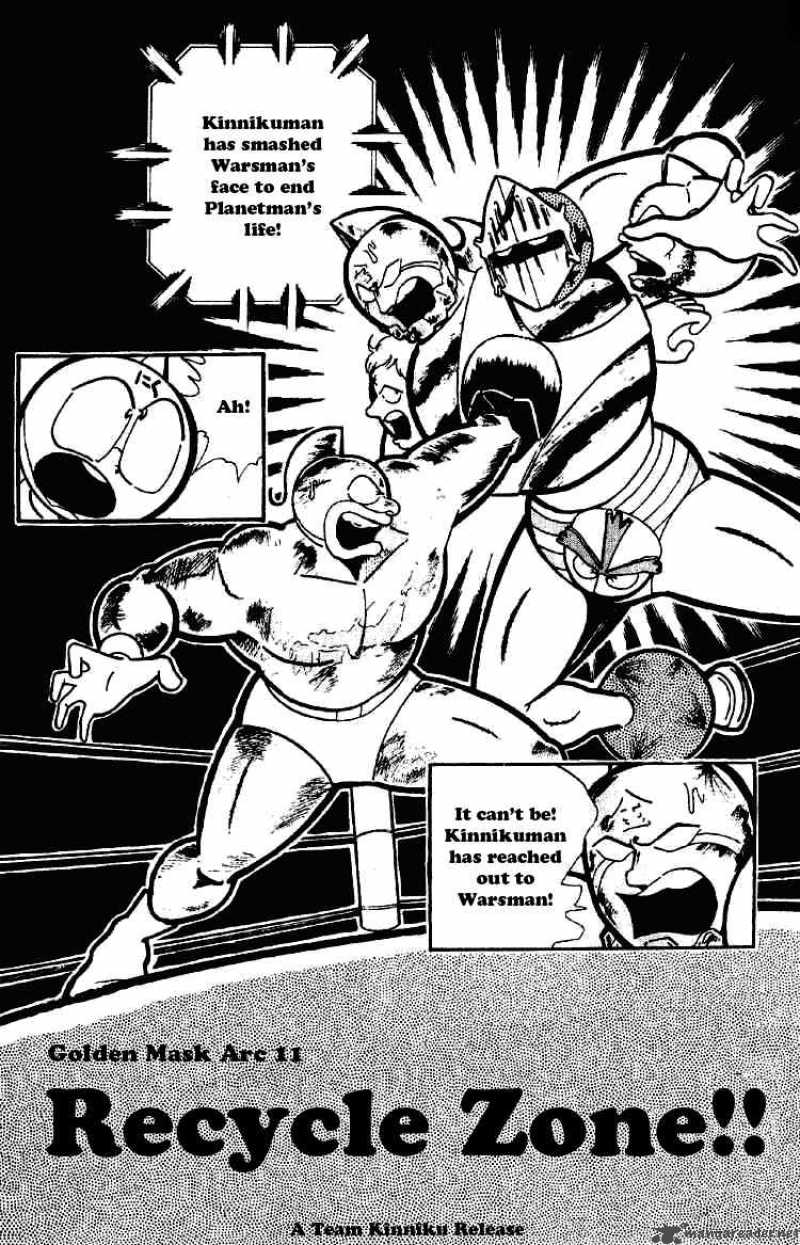 Kinnikuman 170 1