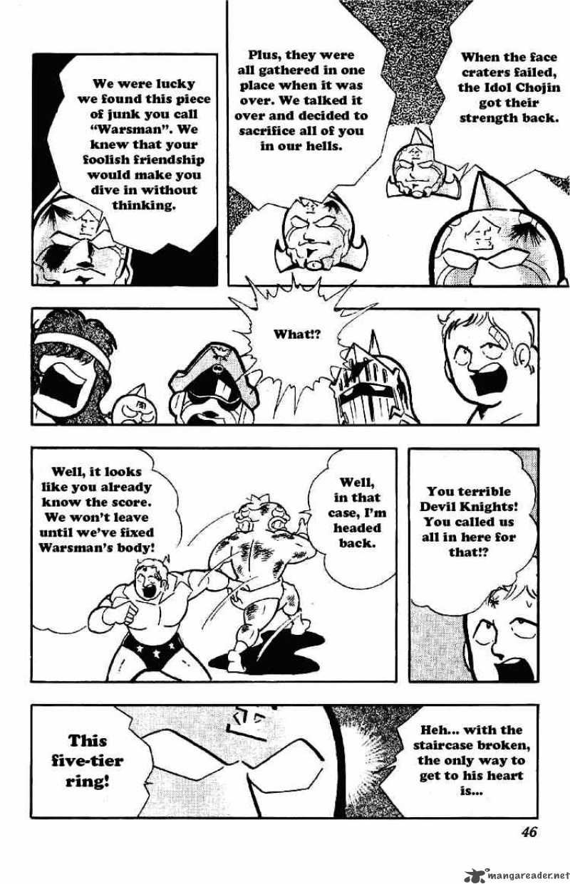 Kinnikuman 171 9