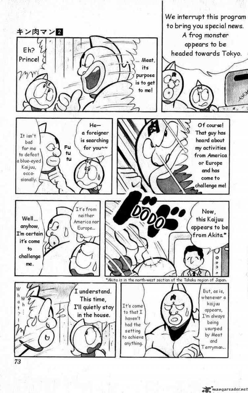 Kinnikuman 19 4