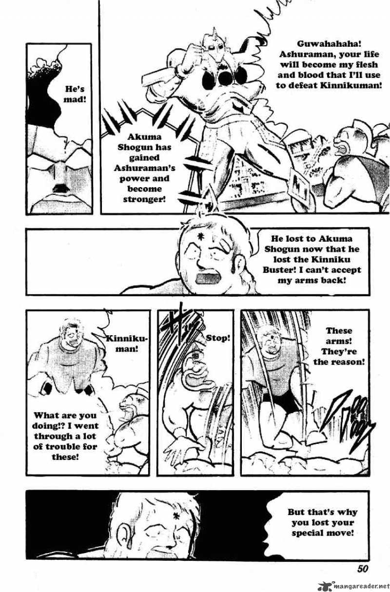 Kinnikuman 195 11