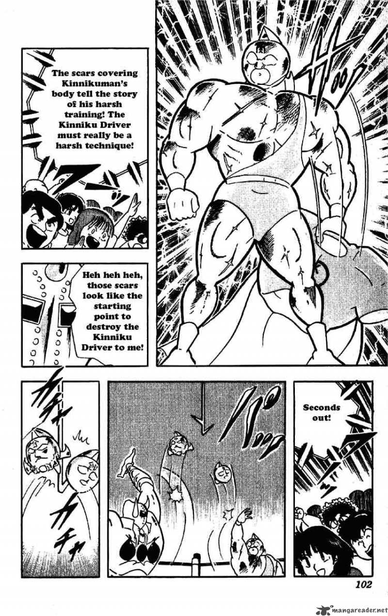 Kinnikuman 198 13