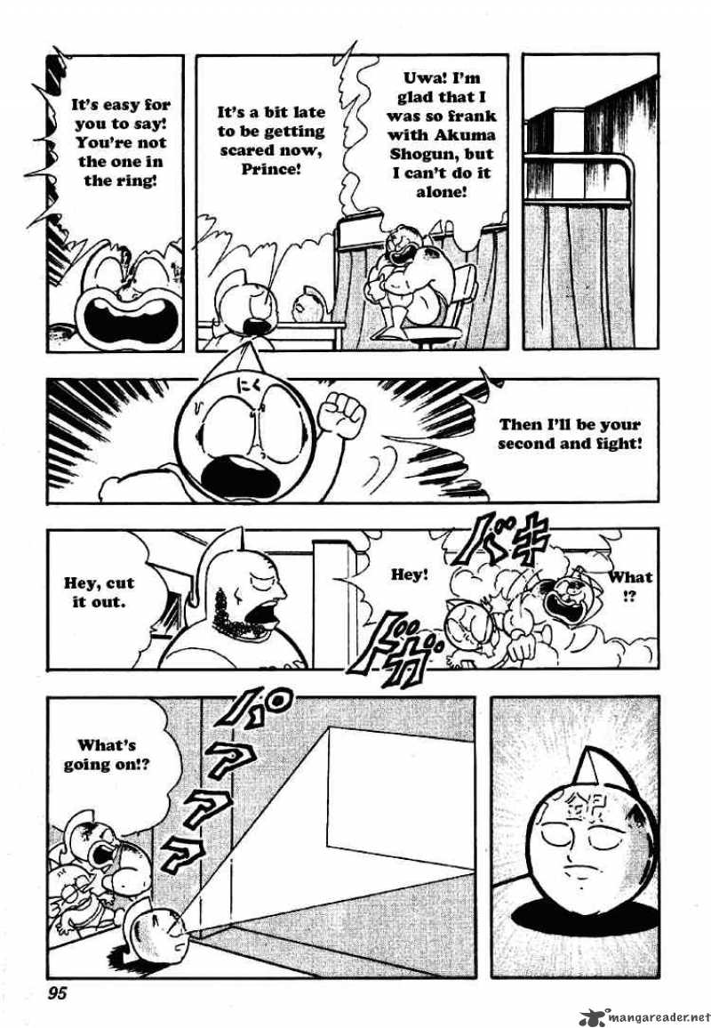 Kinnikuman 198 6