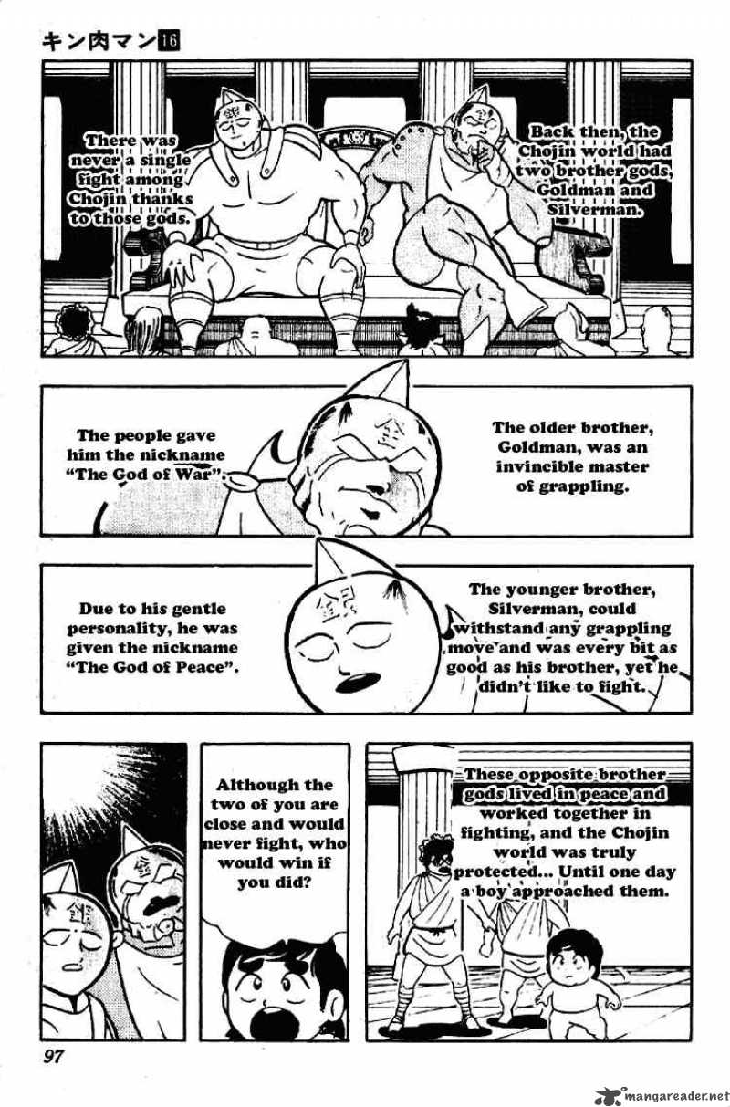 Kinnikuman 198 8