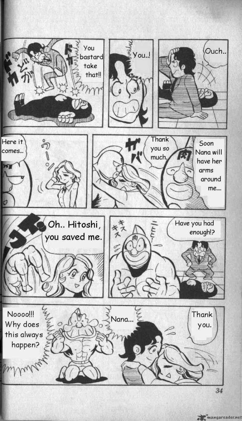 Kinnikuman 2 15