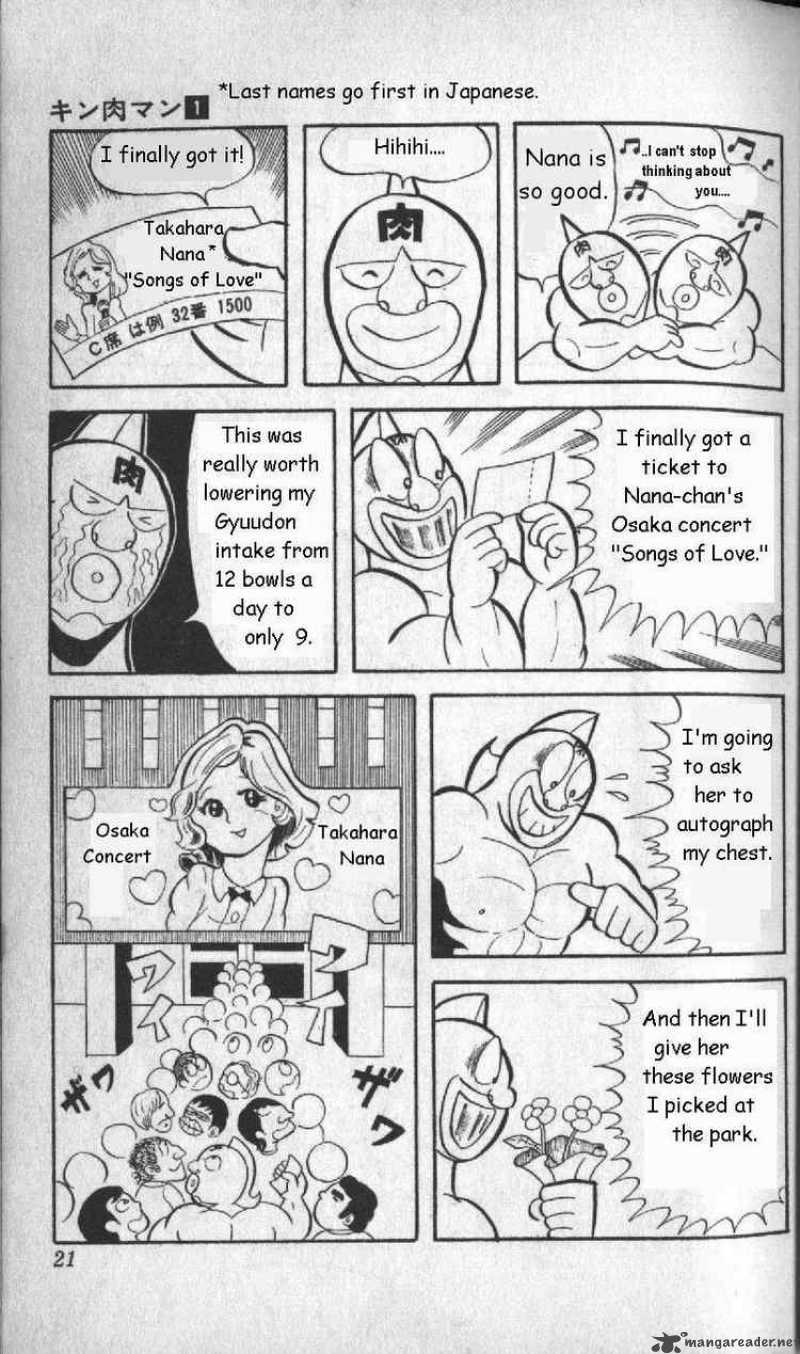 Kinnikuman 2 2