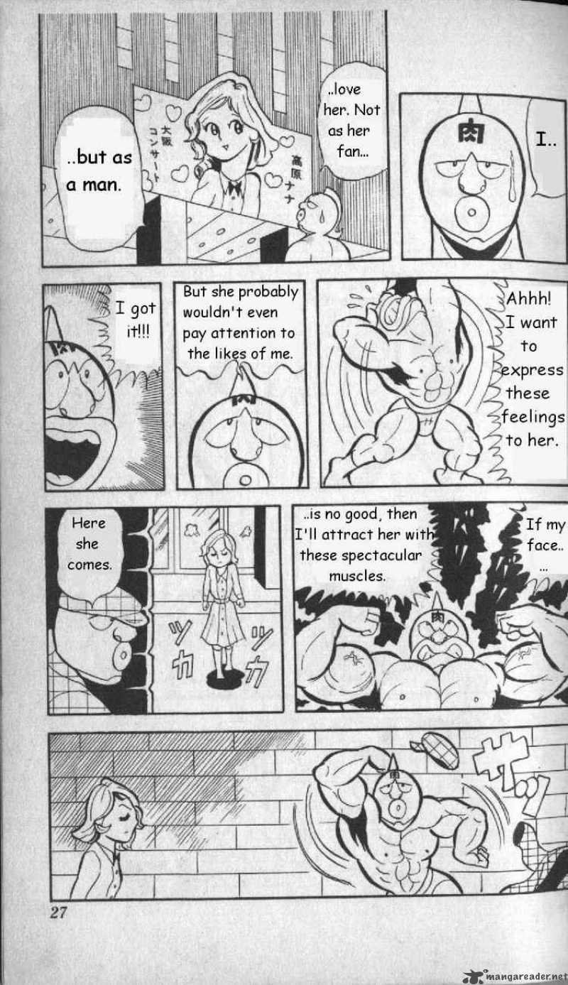 Kinnikuman 2 8