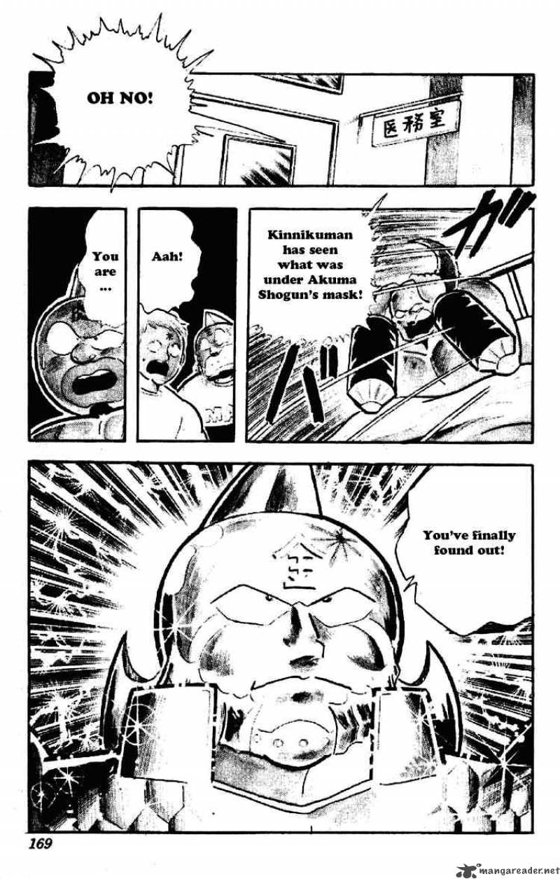 Kinnikuman 202 13