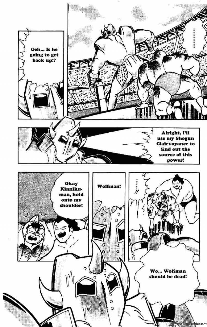 Kinnikuman 207 8