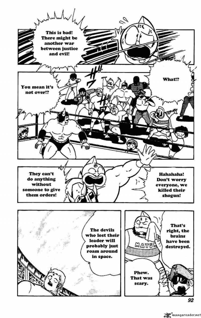 Kinnikuman 209 5