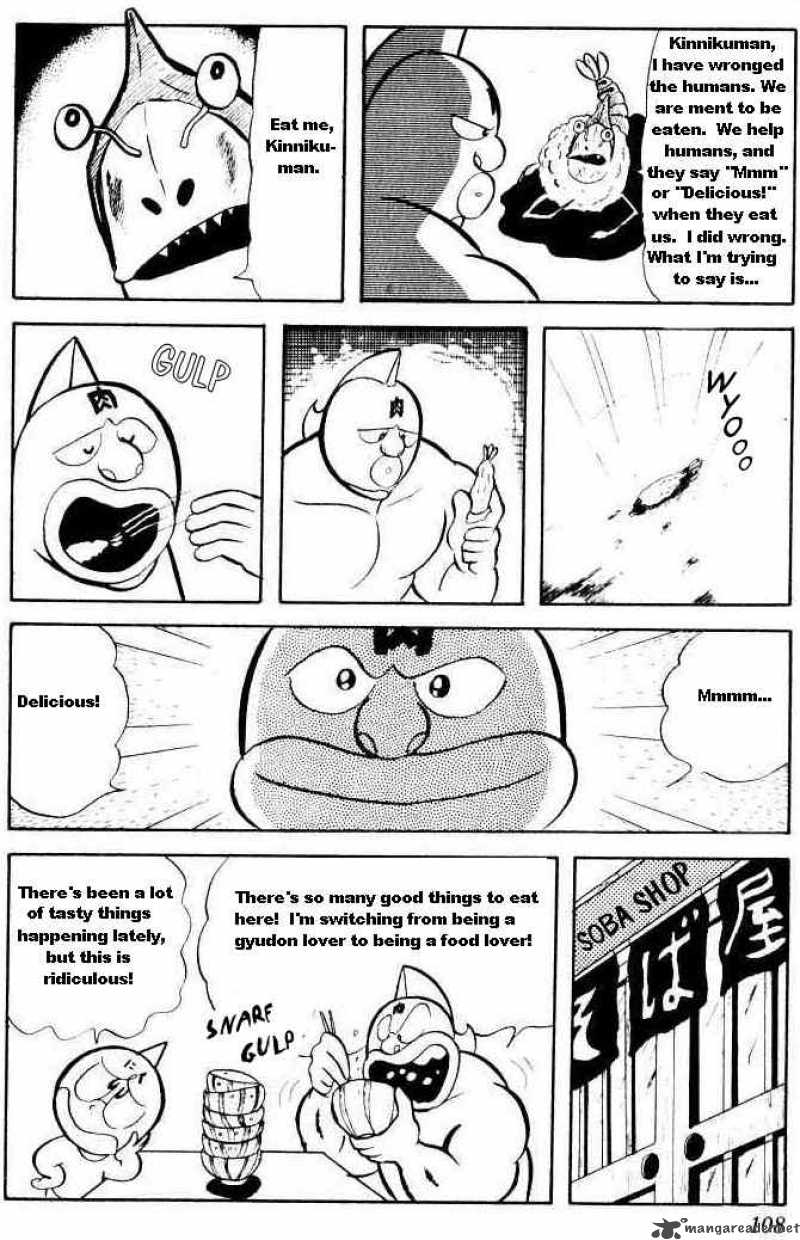 Kinnikuman 21 13