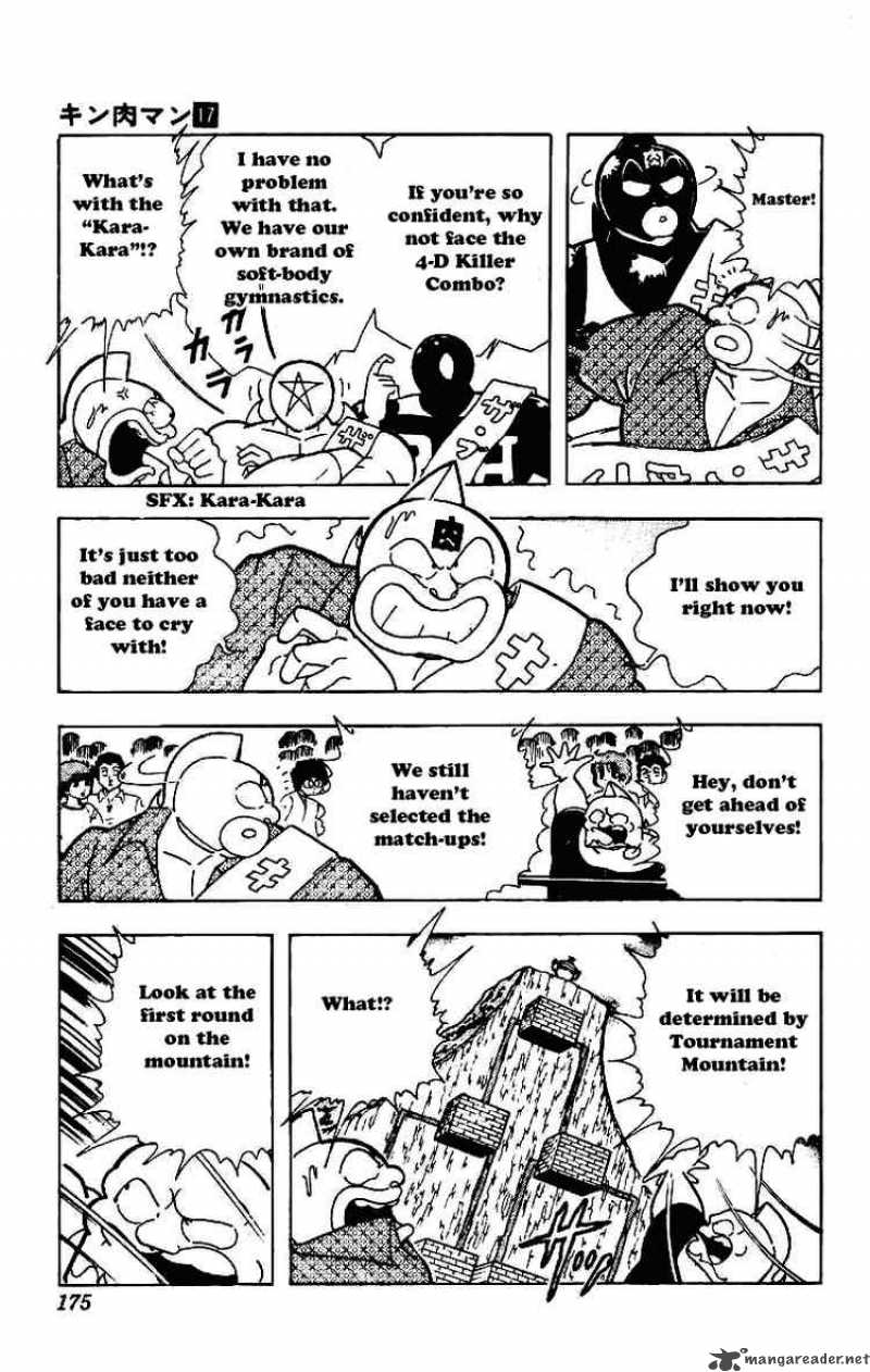 Kinnikuman 214 3