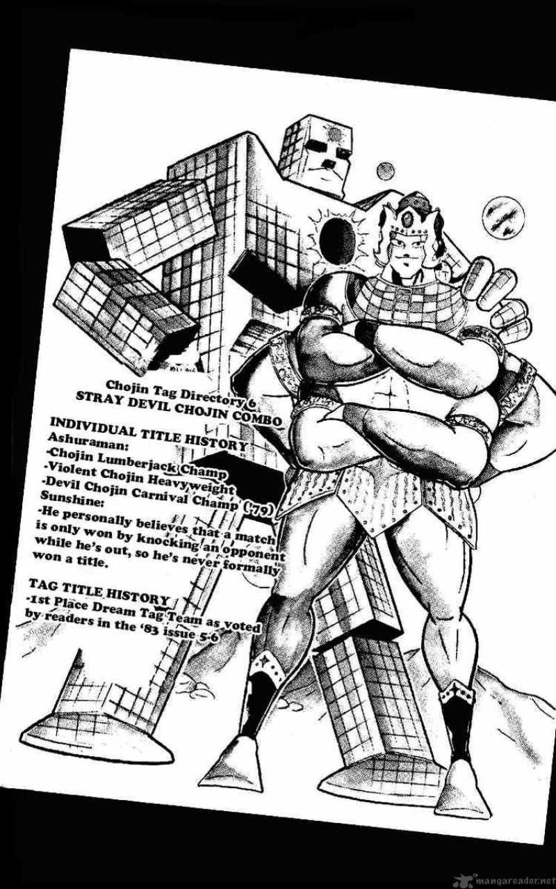 Kinnikuman 215 5