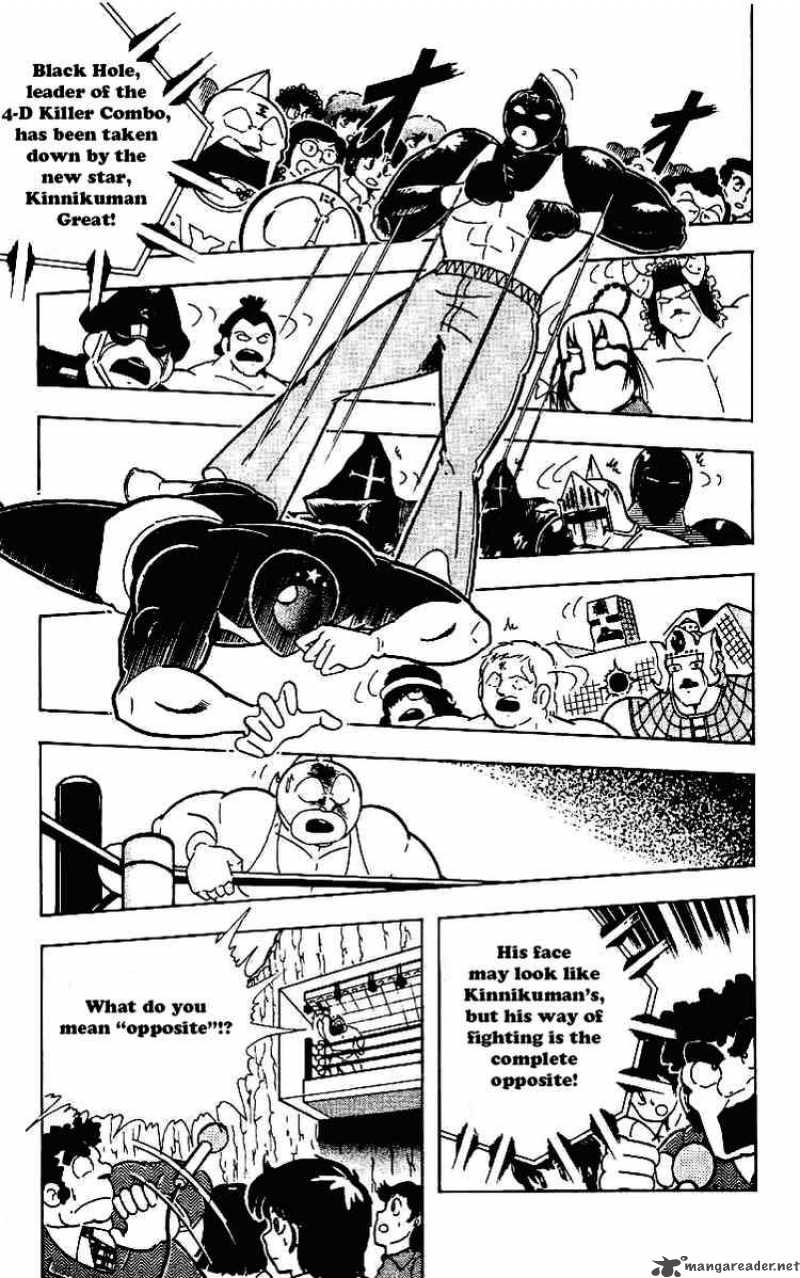 Kinnikuman 215 6