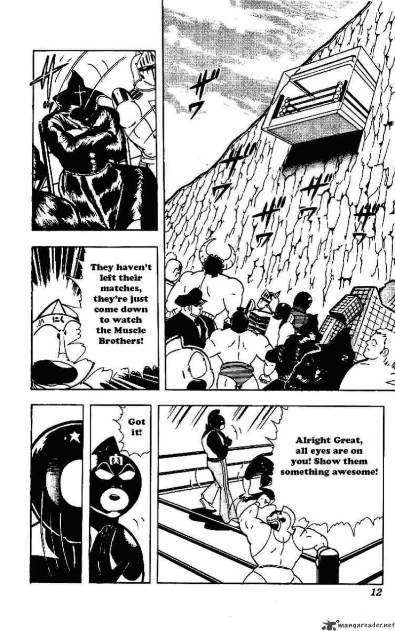 Kinnikuman 215 9