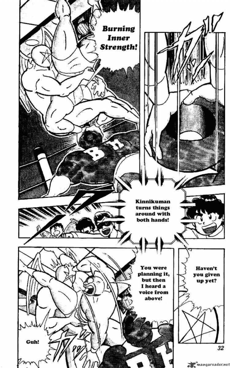 Kinnikuman 216 8