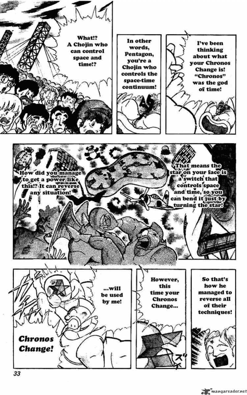 Kinnikuman 216 9