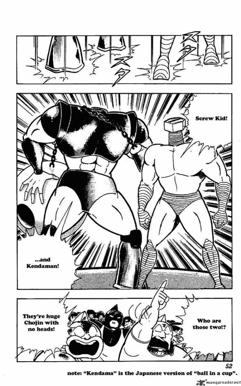 Kinnikuman 217 11