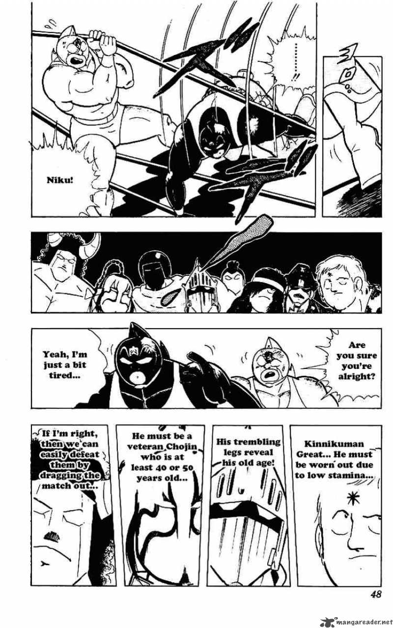 Kinnikuman 217 7